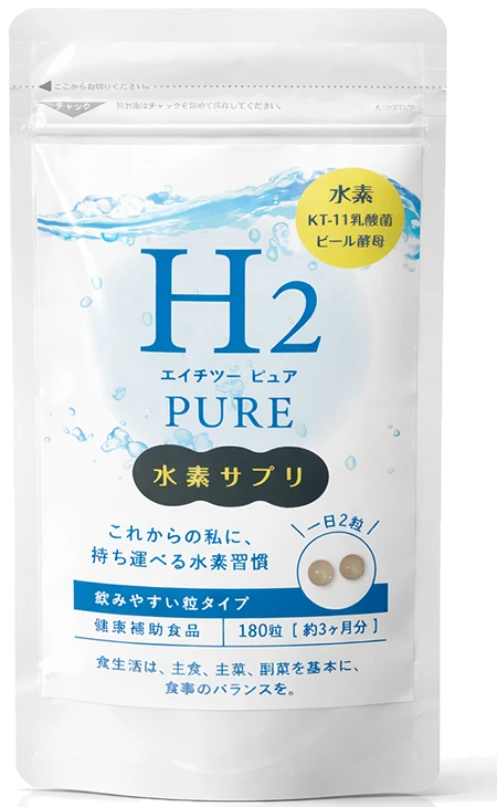 H2ピュア 180粒入り（約3か月分）のパッケージ