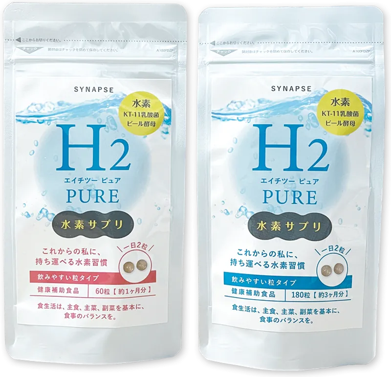 H2ピュア 60粒入り（約1か月分）と180粒入り（約3か月分）のパッケージ